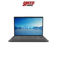 ราคา MSI PRESTIGE 13EVO A13M-025TH Notebook (โน๊ตบุ๊ค) Intel i7-1360P / Iris Xe Graphics / Stellar Gray / By Speed Gaming (22335337919)