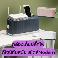 ราคา กล่องเก็บสายไฟ กล่องเก็บปลั๊กไฟ กล่องจัดระเบียบสายไฟ สาย usb ที่เก็บสายไฟ ที่เก็บปลั๊กไฟ (12008486636)