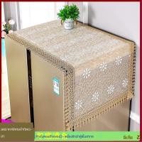 ราคา ผ้าขนหนูตู้เย็นปักลายลูกไม้ประตูเดียวถึงสองประตูตู้เย็นฝุ่นฝาเครื่องซักผ้าผ้าคลุมอเนกประสงค์ผ้าขนหนู (4668780619)