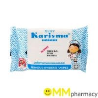 ราคา KARISMA ผ้าเช็ดทำความสะอาดอเนกประสงค์ 12 แผ่น/ซอง (5215265839)