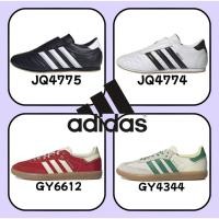 ราคา （ของแท้ 100 %）adidas originals Samba OG GY4344 GY6612 JQ4775 JQ4774 สีเขียว สีดำ สีขาว สีแดง (28842688954)