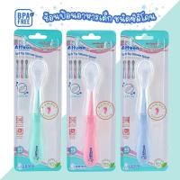 ราคา Attoon (แอทตูน) ช้อนป้อนอาหารเด็ก ชนิดซิลิโคนปลายนิ่ม ช้อนป้อนอาหารลูก[เลือกสีได้] (22277468493)
