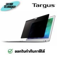 ราคา แผ่นปิดหน้าจอ TARGUS TGS-ASM12MBAP-60 Magnetic Privacy Screen for Apple MacBook 12-inch Retail Packaging (24152834675)