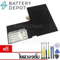 ราคา [ฟรี ไขควง] MSI แบตเตอรี่ ของแท้ รุ่น BTY-M6F สำหรับ MSI GS60, PX60, WS60 Series MSI Battery Notebook แบตเตอรี่โน๊ตบุ๊ค (43161565906)