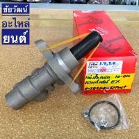 ราคา แม่ปั๊มเบรค สำหรับรถ Mitsubishi Lancer EX เครื่อง 1.8 , 2.0 ปี 2010-ON. (22926482771)