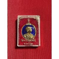 ราคา B11 เหรียญพระบาทสมเด็จพระจุลจอมเกล้าเจ้าอยู่หัว รัชกาลที่ 5 วัดพระปฐมเจดีย์ นครปฐม พร้อมกล่องเดิมจากวัด รับประกันแท้ (19947696128)