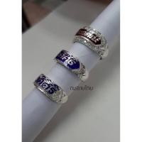 ราคา Nakhon_Silver++ แหวนนามสกุล เงินแท้ งานสวยเลยค่ะ งานสั่งทำ!! (3434672139)