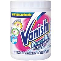 ราคา LeeMart ผงซักผ้าขาว แวนิช Vanish 800G ผลิตภัณฑ์ ซักผ้าขาว และผ้าสี แวนิช สีขาว เพาเวอร์โอทูไวท์ ขนาด 800 กรัม (23534421874)