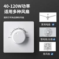 ราคา [ผลิตภัณฑ์ใหม่] สากลสมัยเก่าพัดลมเพดานตัวเก็บประจุควบคุมความเร็วตัวควบคุมพัดลม 5 สปีดตัวควบคุมความเร็วตัวเก็บประจุ (49002058944)