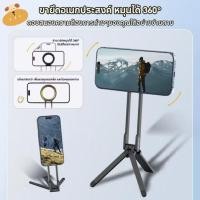 ราคา ด้านแม่เหล็กโทรศัพท์ขาตั้งกล้องพับตาราง โทรศัพท์ขาตั้งกล้องหมุนแม่เหล็ก ที่วางโทรศัพท์แม่เหล็กบางเฉียบหลายมุม (44504137075)