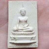 ราคา พระสมเด็จรุ่นแรก หลวงพ่อพระใส วัดโพธิ์ชัย หนองคาย (41571974117)