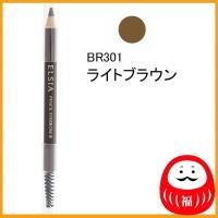 ราคา KOSE Elsia Platinum Pencil Eyebrow (พร้อมแปรง) 301 Light Brown JP (43351078887)