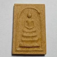 ราคา 3971 พระสมเด็จคะแนน วัดพระปฐมเจดีย์ จังหวัดนครปฐม ปี 2513 (57900811055)