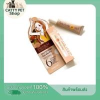 ราคา รีจู เซรั่มบำรุงผม รีจู แฮร์ Reju Hair 15 มล. (52553130393)