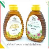 ราคา น้ำผึ้งแท้ 100% ขวดบีบ น้ำผึ้งดอกลำไย + น้ำผึ้งดอกไม้ป่า น้ำผึ้งเดือน 5 บริสุทธิ์ B BOTANY ขนาด 530g&250g/ขวด (14822070823)