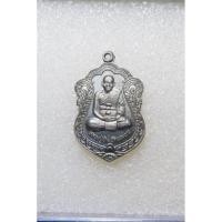 ราคา เหรียญเสมาหลวงปู่ทิม วัดพระขาว (ออกวัดเขาช้างวนาราม) (44003816507)