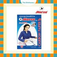 ราคา HORSE ตราม้า กระดาษคาร์บอน No.4400 สีน้ำเงิน 100แผ่น กล่อง จำนวน 1 กล่อง (42272533816)