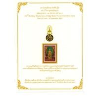ราคา [ST037]ชุด150ปี พระพุทธเจ้าหลวง (708386856)