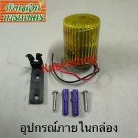 ราคา สวิตซ์แสง สวิตซ์ แสงแดด เซนเซอร์แสงPhoto switch 220V 3A 600wats (24457675313)