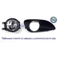 ราคา ไฟตัดหมอก TOYOTA VIOS 2007-2012 โตโยต้า วีออส 2007-2012 (7341505063)