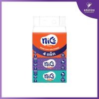 ราคา [แพ็ก4] ไนซ์ ซอฟท์แพ็ค กระดาษทิชชู่ Nice 220 แผ่น กระดาษเช็ดหน้า 2 ชั้น เนือนุ่มไร้ฝุ่น 4 ห่อ (1411727184)