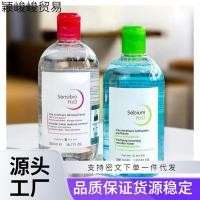 ราคา ฝรั่งเศส Bader Makeup Remover Ma Gouache Water Blue Water Eye Face Eye Lip Makeup Remover ทําความสะอาดอย่างอ่อนโยน 00mlBS122625@ (45153783956)