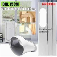 ราคา ท่อลมแอร์เคลื่อนที่ 6 นิ้ว（15cm） ยาว2-3เมตร ท่อระบายลมร้อน ท่อยืดหด แอร์พกพา ท่อเฟล็กซ์ ท่อไอเสีย ท่อแอร์มุ้ง (42463754296)