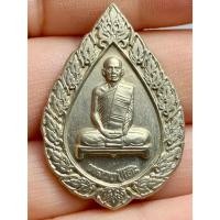 ราคา เหรียญพัดยศใหญ่หลวงปู่โต๊ะวัดประดู่ฉิมพลี ปี2516 พระบ้านสวยเก่าเก็บหายาก (27755810004)