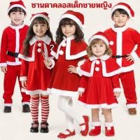 ราคา ชุดคริสต์มาสชุดซานต้าคลอสซานต้าแซนตี้ชุดสำหรับเด็กชายและเด็กหญิงราคาถูกใช้ผ้ากำมะหยี่ (49202763909)