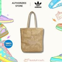 ราคา Adidas Originals Knit Tote กระเป๋าถือ（ของแท้100%） (40816427613)