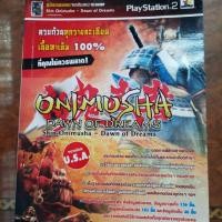ราคา บทสรุปเกม onimusha dawn of dreams (6411889681)