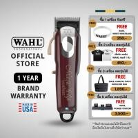 ราคา Wahl 5 Star Magic Clip Cordless Hair Clipper - แบตเตอร์เลี่ยน, ปัตตาเลี่ยน, ที่กันขอบ, เครื่องกรูมมิ่ง (23247143624)