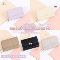ราคา cicelle กระเป๋าสตางค์ใบกลาง หนังนิ่ม ☁️ (24070259528)