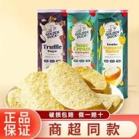 ราคา 2025 สไตล์ใหม่สิงคโปร์นําเข้า GoldenDuck GoldenDuck มันฝรั่งทอดไข่เค็มกระป๋อง 125g รสไข่แดงเค็มมันฝรั่งทอดของว่าง20260110 (40077914435)