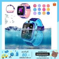 ราคา สมาร์ทโฟนนาฬิกา GPS สำหรับเด็ก RDA8955 กันน้ำ ใส่ซิม กดโทรแชทด้วยเสียง เมนูภาษาไทย จอทัชกรีน รองรับ 3G (4018283773)