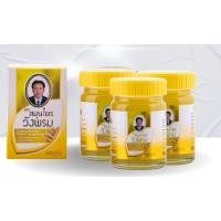 ราคา ยาหม่องไพรสดตราวังพรม50g (24722987713)