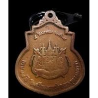 ราคา เหรียญรัชกาลที่5ครบรอบ99ปีโรงเรียนนายร้อยฯรุ่นประสบการณ์ในหลวงรัชกาลที่9ทรงเสด็จในพิธี (16875556918)