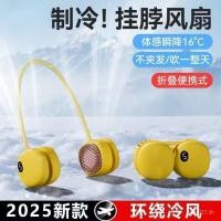ราคา พัดลมแขวนคอ Leafless แขวนคอแบบพกพาแขวนคอหูแขวนพัดลม usb พัดลมพกพาพัดลมพัดลมขนาดเล็ก Q41X (47252187568)