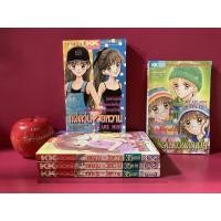 ราคา แฝดวุ่นวัยหวาน แฝดวุ่นชวนคุณฝัน 5 เล่มจบ การ์ตูนมือสอง (19823615482)