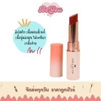 ราคา ลิปสติกจีน่า เกลม เฉดสีสวย Gina Glam Pudding Lipstick ลิปสติก (G66) (28164978075)