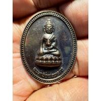 ราคา B เหรียญพระกริ่งพ่อหลวง วัดพระแก้ว ปี2550 รมดำ สวยคมชัด น่าบูชามาก (12227188685)