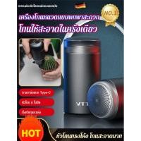 ราคา เครื่องโกนหนวดไฟฟ้าขนาดเล็ก เครื่องโกนหนวดไฟฟ้าขนาดเล็ก มีดโกนหนวดแบบพกพาแบบชาร์จไฟได้ มีดโกนหนวดเดินทาง (29107770778)