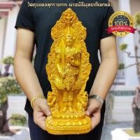 ราคา พระสยามเทวาธิราช รุ่นสมโภชกรุงรัตนโกสินทร์ 200 ปี ผู้ใดมีไว้บูชาท่านจะปกปักรักษาคุ้มครองทำอะไรก็จะเจริญสำเร็จทุกด้าน (20033016619)