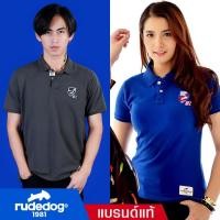 ราคา rudedog® Polo เสื้อโปโลผู้หญิง เสื้อโปโลผู้ชาย รุ่น F1 ของแท้ 100% (5420689679)