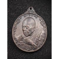 ราคา ✅พระแท้เหรียญหลวงพ่อคูณ รุ่น "พรหลวงพ่อปีใหม่ "รุ่นอวยพรปีใหม่" จัดสร้างโดยนิตยสารศักดิ์สิทธิ์ในปี พ.ศ. 2537 (29132260626)