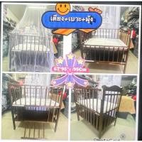 ราคา เตียงไม้เด็ก รวมเบาะนอนและมุ้ง คอกกั้นเด็กได้ด้วย มือสองญี่ปุ่น สภาพสวย 90% (15133969698)