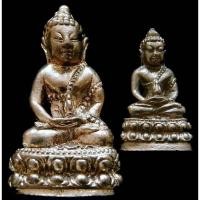 ราคา นวะโลหะแก่เงิน พระกริ่ง + พระชัยวัฒน์ ปวโร ๘๔ พรรษา สมเด็จพระญาณสังวร พระสังฆราช วัดบวรฯ - นิว พระเครื่อง New Amulet (17987057875)