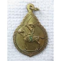 ราคา เหรียญ สมเด็จพระเจ้าตากสิน มูลนิธิโรงพยาบาลตากสิน ปี2522 หลวงปู่โต๊ะ ร่วมเป็นประธานปลุกเสก (18332093399)