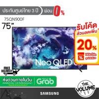 ราคา Samsung รุ่น 75QN900F (75") Neo QLED 8K TV | 75QN900F | QN900F | รุ่นปี 2025 (29035276342)