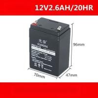 ราคา 12v2.6ah/20H ไฟโฮสต์ประตูม้วนกันไฟลิฟต์แบตเตอรี่สำรองฉุกเฉิน (27358542169)